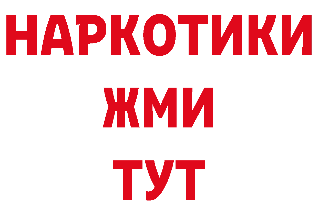 Метадон VHQ рабочий сайт сайты даркнета гидра Алушта